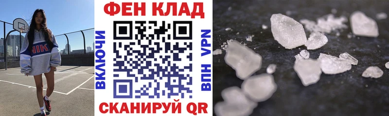 Amphetamine 97% Кудрово
