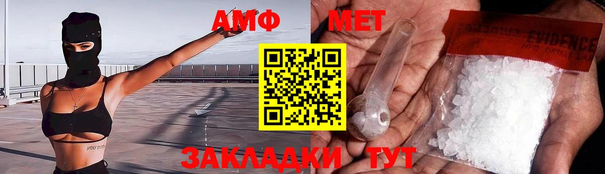 Кудрово  АМФЕТАМИН 97%  Вход с VPN 