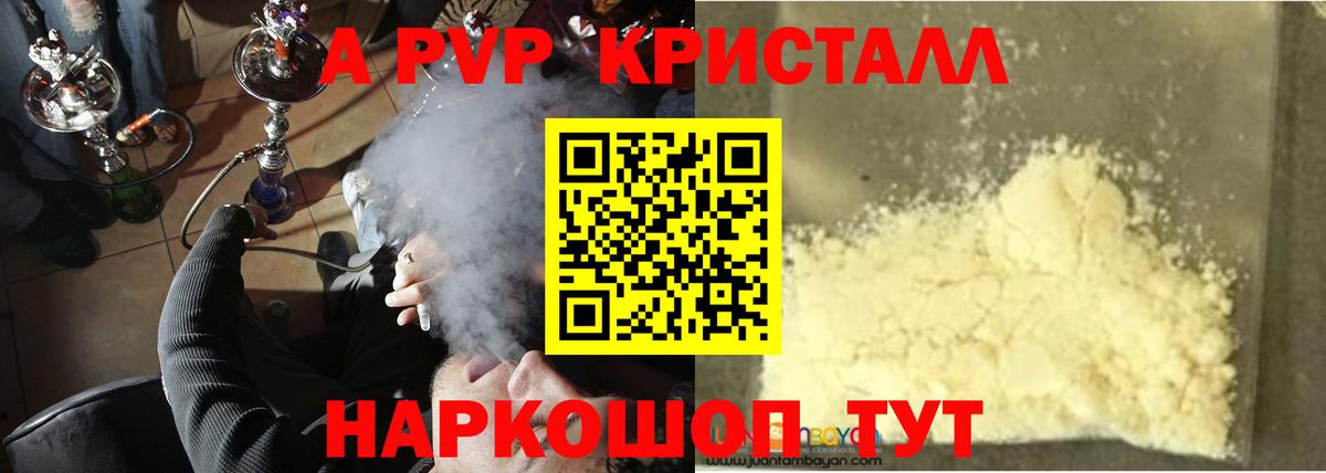 Alfa_PVP СК КРИС Кудрово