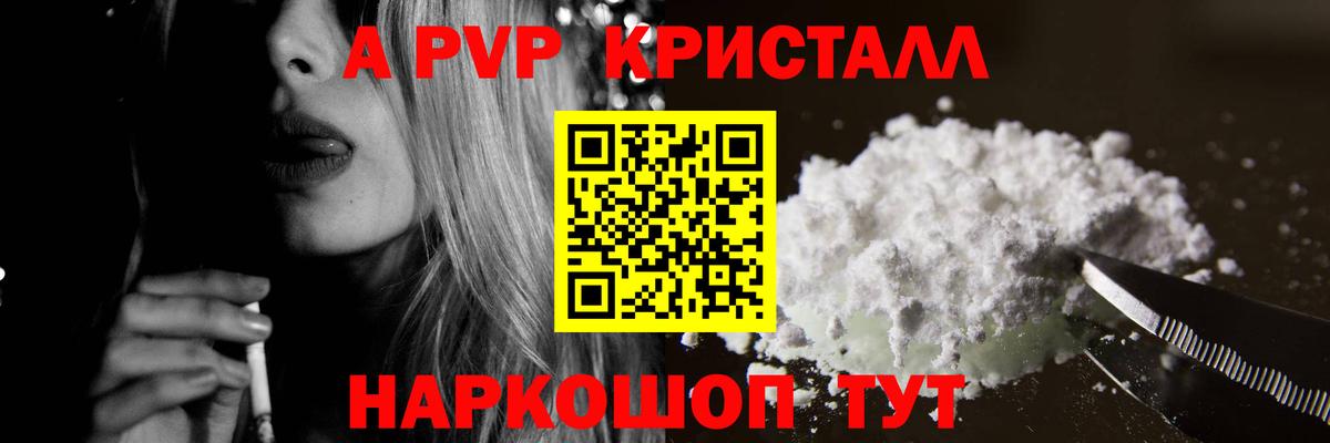 Гашиш  Кетамин  МАРИХУАНА  Кудрово  Вход с VPN  Меф МЯУ МЯУ  