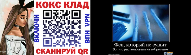 Кокаин 98%  Кудрово 