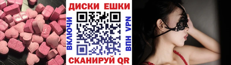 MEGA сайт Кудрово Ecstasy DUBAI где продают