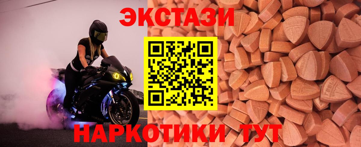 ГАШИШ Кудрово