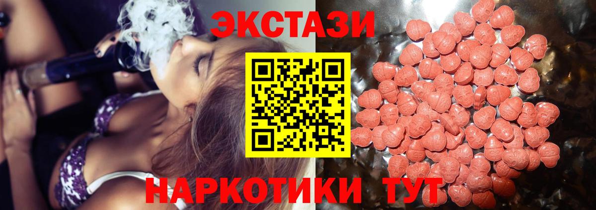 Экстази Дубай Кудрово