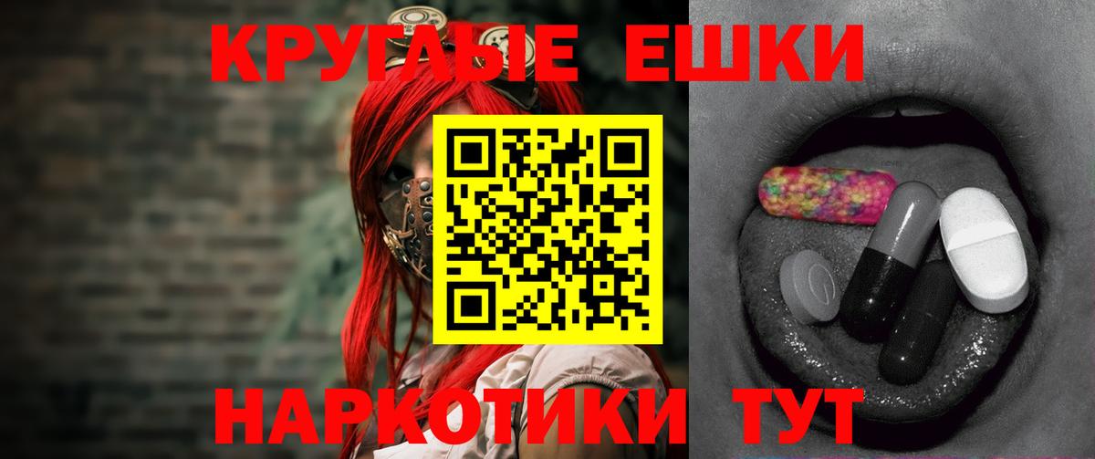 MEGA онион  Вход с VPN  Кудрово  Экстази TESLA  Ecstasy 280мг  Ecstasy 