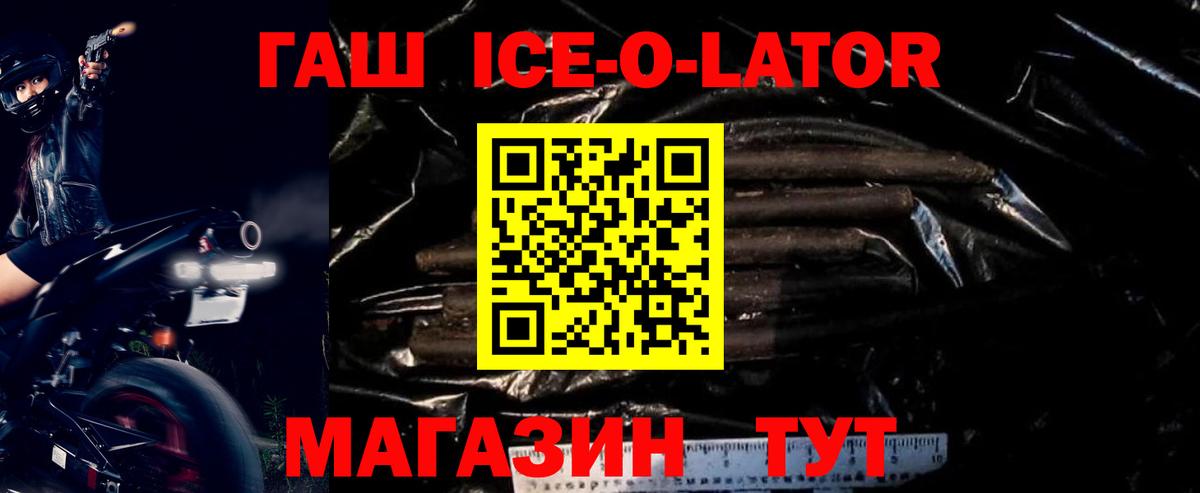 ГАШ индика сатива  Вход с VPN  Кудрово 