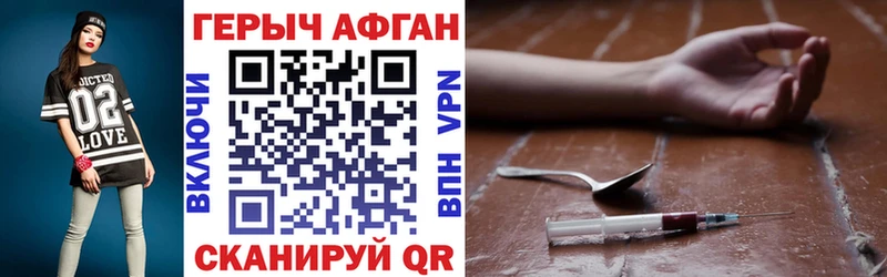 МЕГА вход  Кудрово  ГЕРОИН VHQ 
