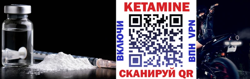 хочу Кудрово дарк нет состав КЕТАМИН ketamine