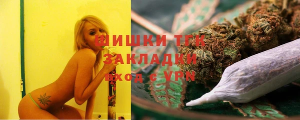 мяу мяу кристалл Новозыбков