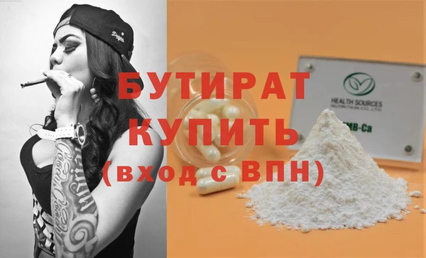 MDMA Premium VHQ Волосово