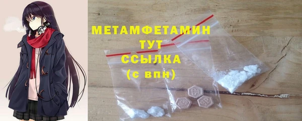 MDMA Premium VHQ Волосово