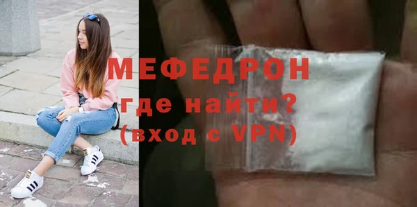 а пвп мука Новокубанск