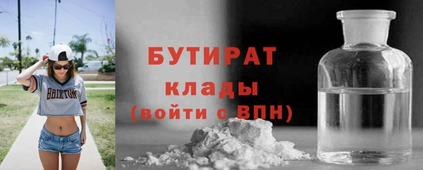 круглые Нязепетровск