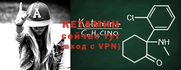 мяу мяу кристалл Новозыбков