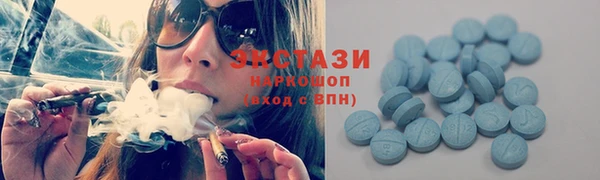 мяу мяу кристалл Новозыбков