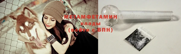 амфетамин Бикин