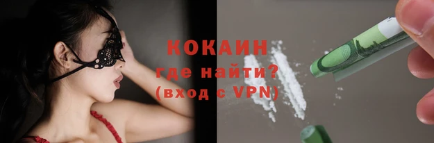 MDMA Premium VHQ Волосово