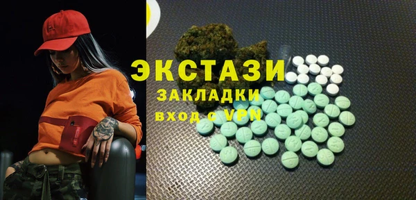 MDMA Premium VHQ Волосово