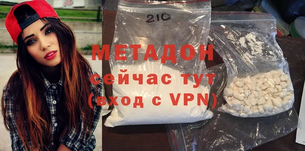 мяу мяу кристалл Новозыбков