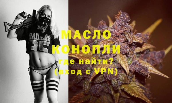 MDMA Premium VHQ Волосово