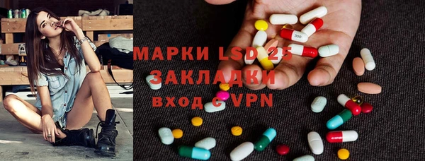 мяу мяу кристалл Новозыбков