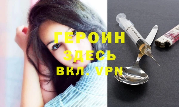 MDMA Premium VHQ Волосово