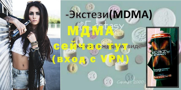 MDMA Premium VHQ Волосово