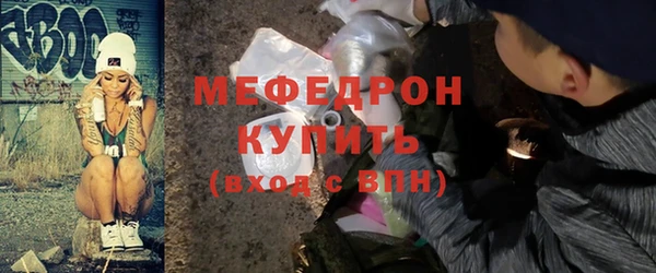 а пвп мука Пестово