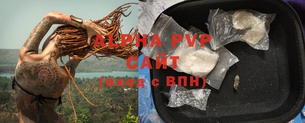 а пвп мука Новокубанск