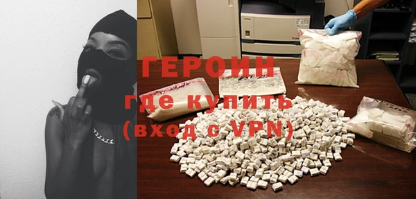 MDMA Premium VHQ Волосово