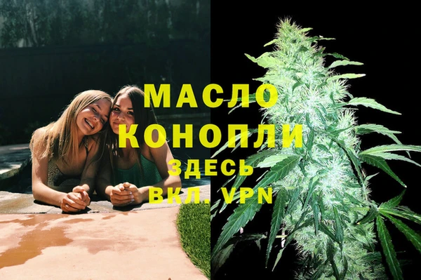 а пвп мука Новокубанск