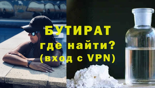 скорость Беслан