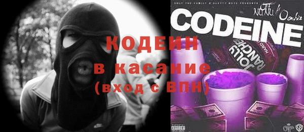 mdma Покровск