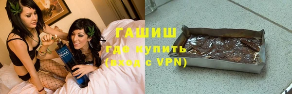 мяу мяу кристалл Новозыбков