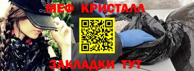 винт Апшеронск