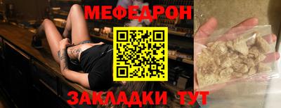 кокаин Аргун