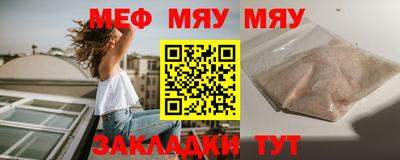 винт Апшеронск