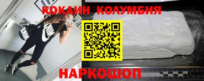 молекула духа Азнакаево