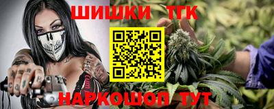 кокаин Аргун