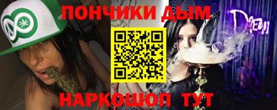 кокаин Аргун