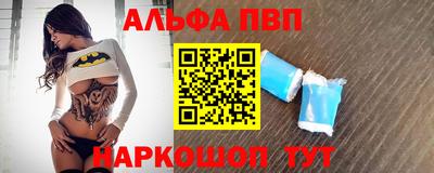 кокаин Аргун