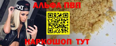 кокаин Аргун