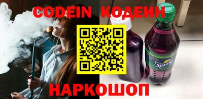 кокаин Аргун