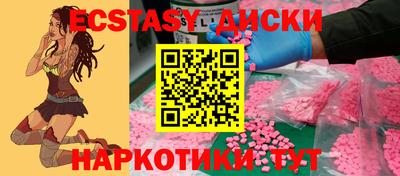 винт Апшеронск