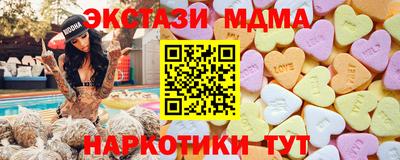 кокаин Аргун