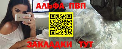 винт Апшеронск