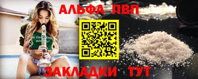 кокаин Аргун