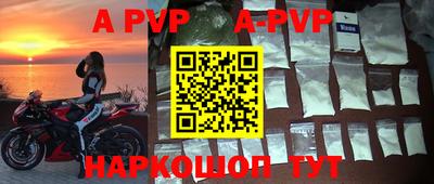 кокаин Аргун