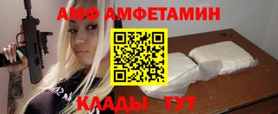 кокаин Аргун