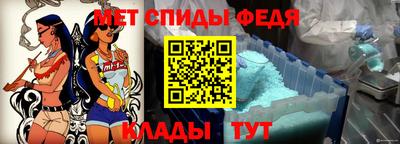 винт Апшеронск